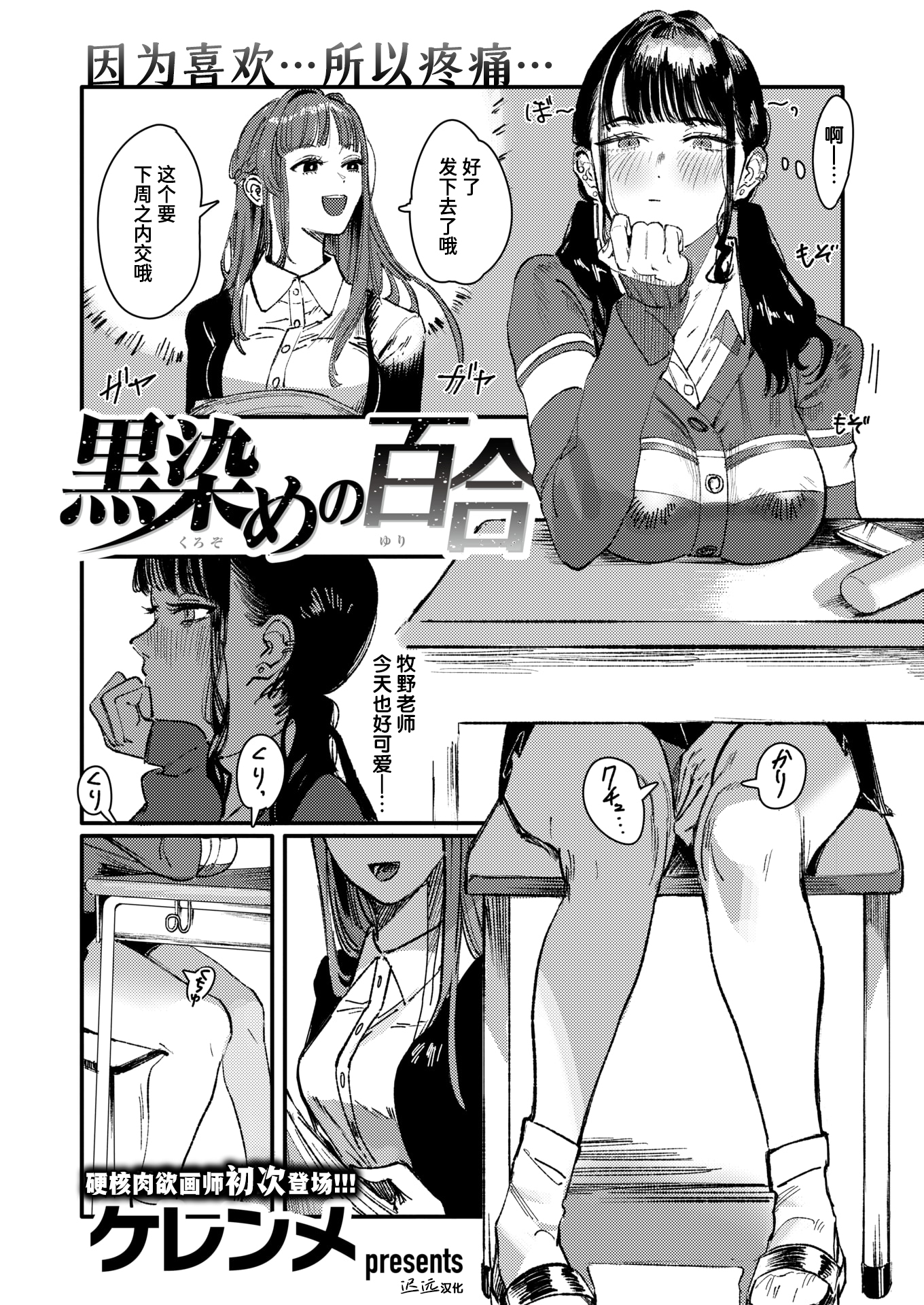 Kerenme黑染百合目前个性化无码高品质