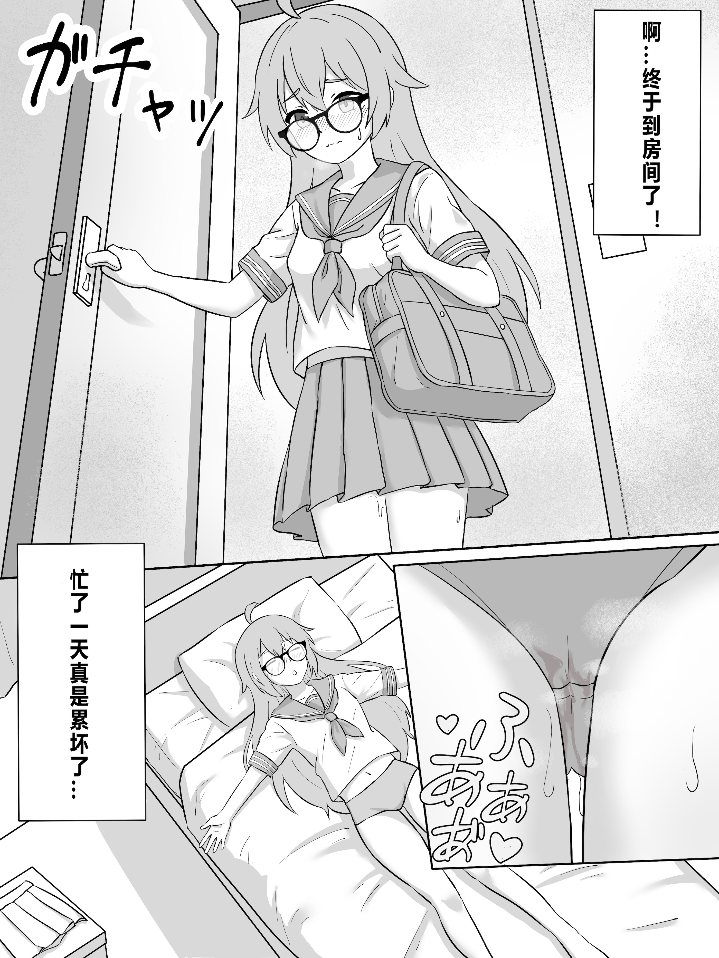 Kocha凉酱和小矮人的性生活