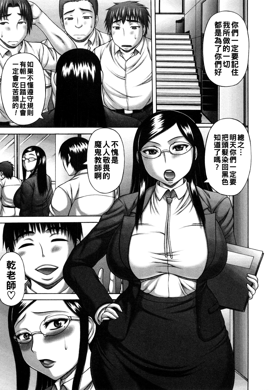 榊歌丸西海