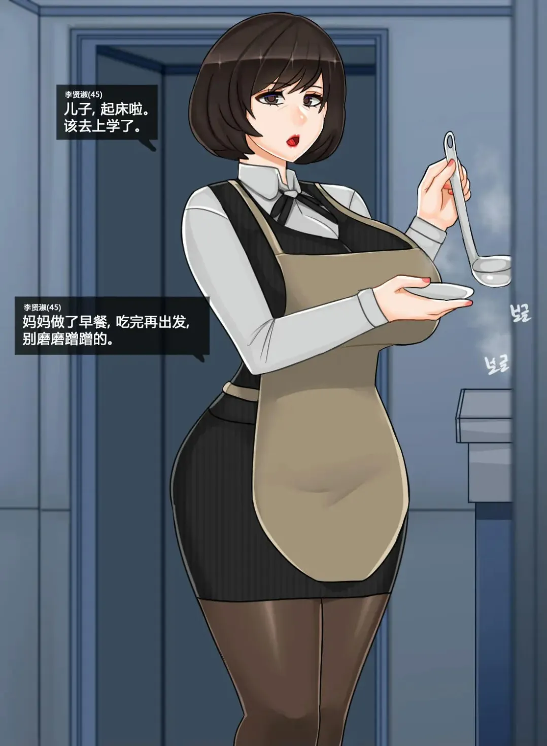 BlackGG 李贤淑 45 岁 中文