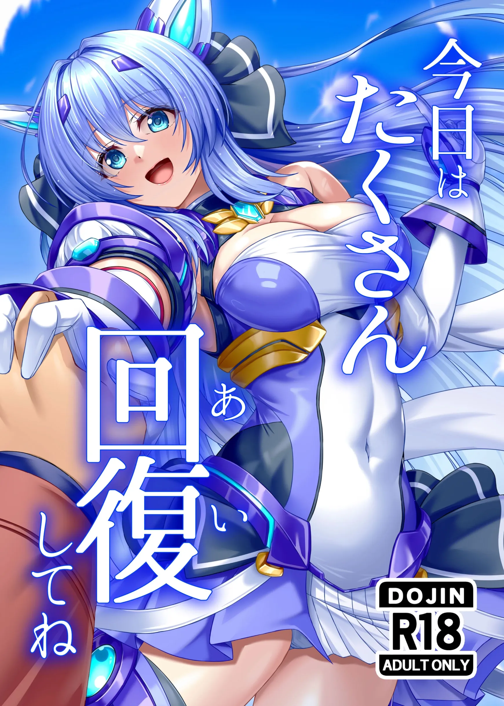 Bunnage Works希望你今天能好好恢复。中文翻译