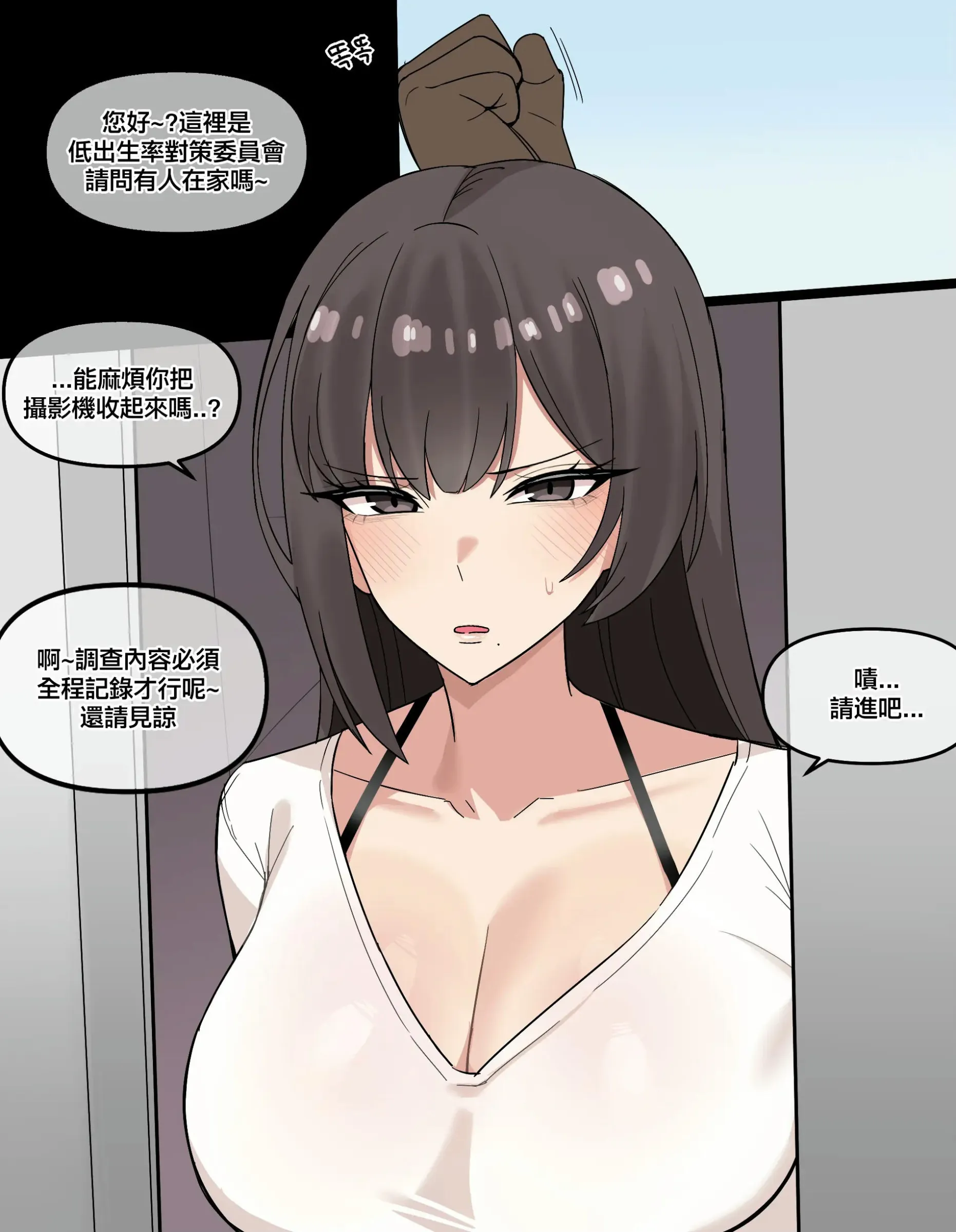 Chihel Patreon 收藏