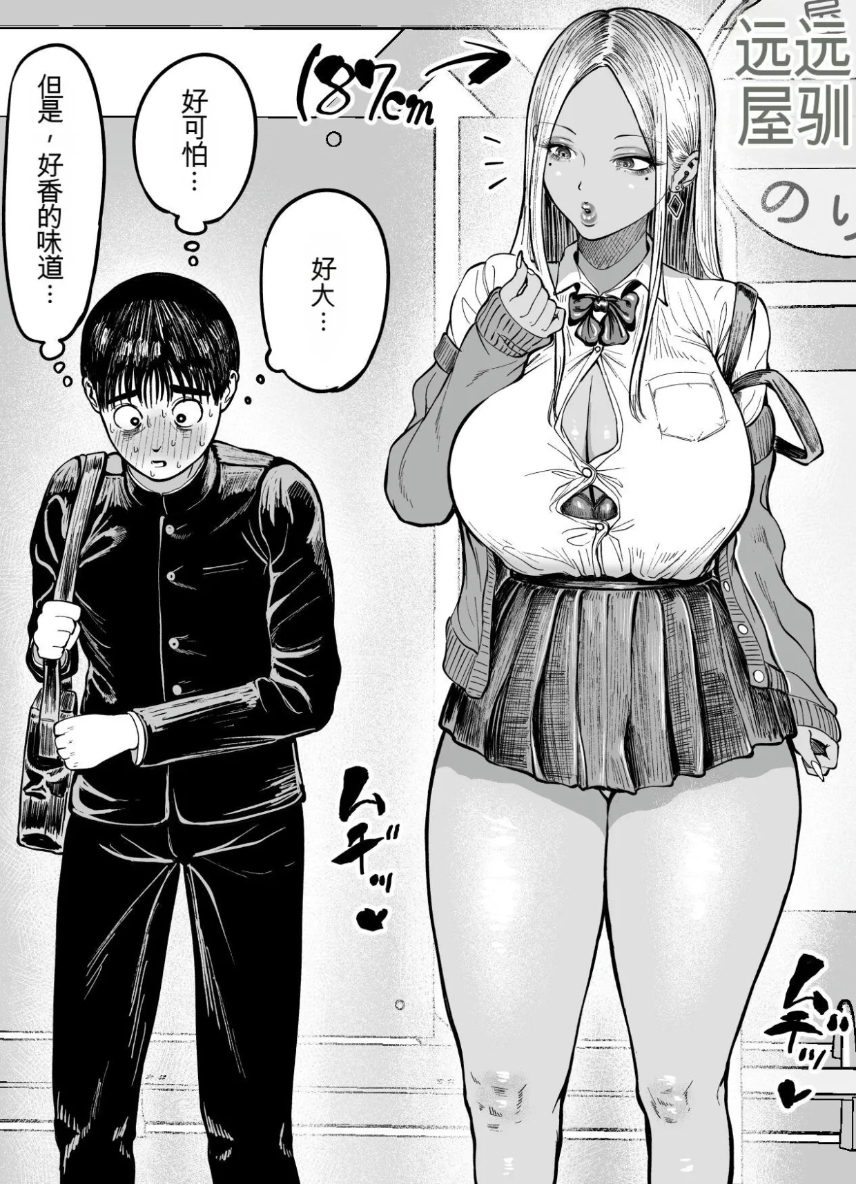 Nagi Hikaru 男孩机器翻译