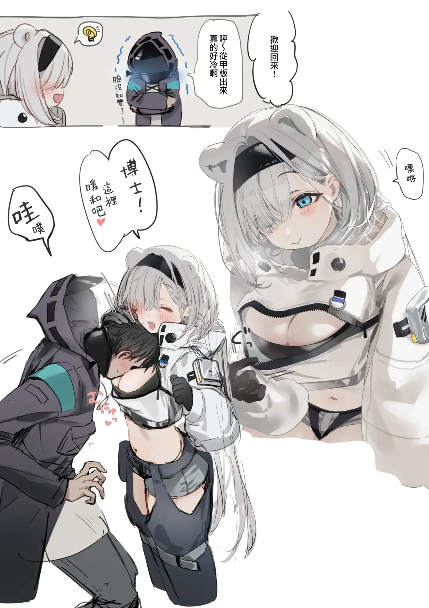 Okome Tsubu翻译编译