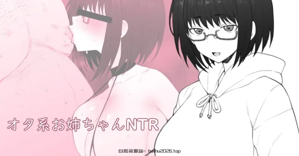 在我从最喜欢的姐姐那里借来的电脑里……【无删减版】中文