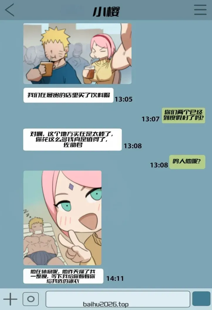NTR 办公室