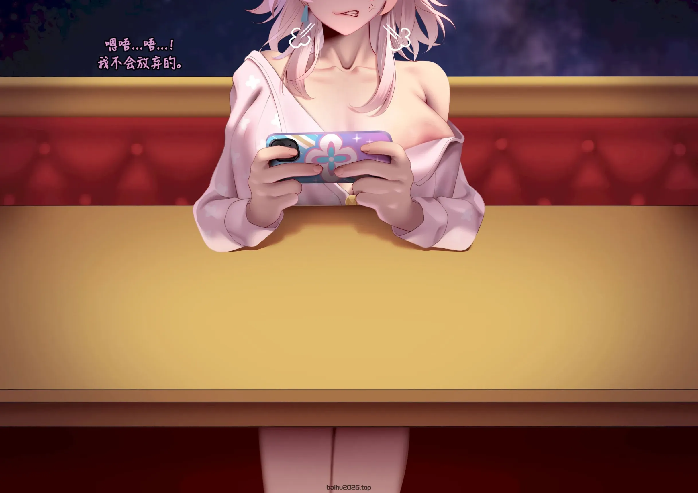 PITOU DNA MERGE (猎人×猎人) [路小茜个人汉化]