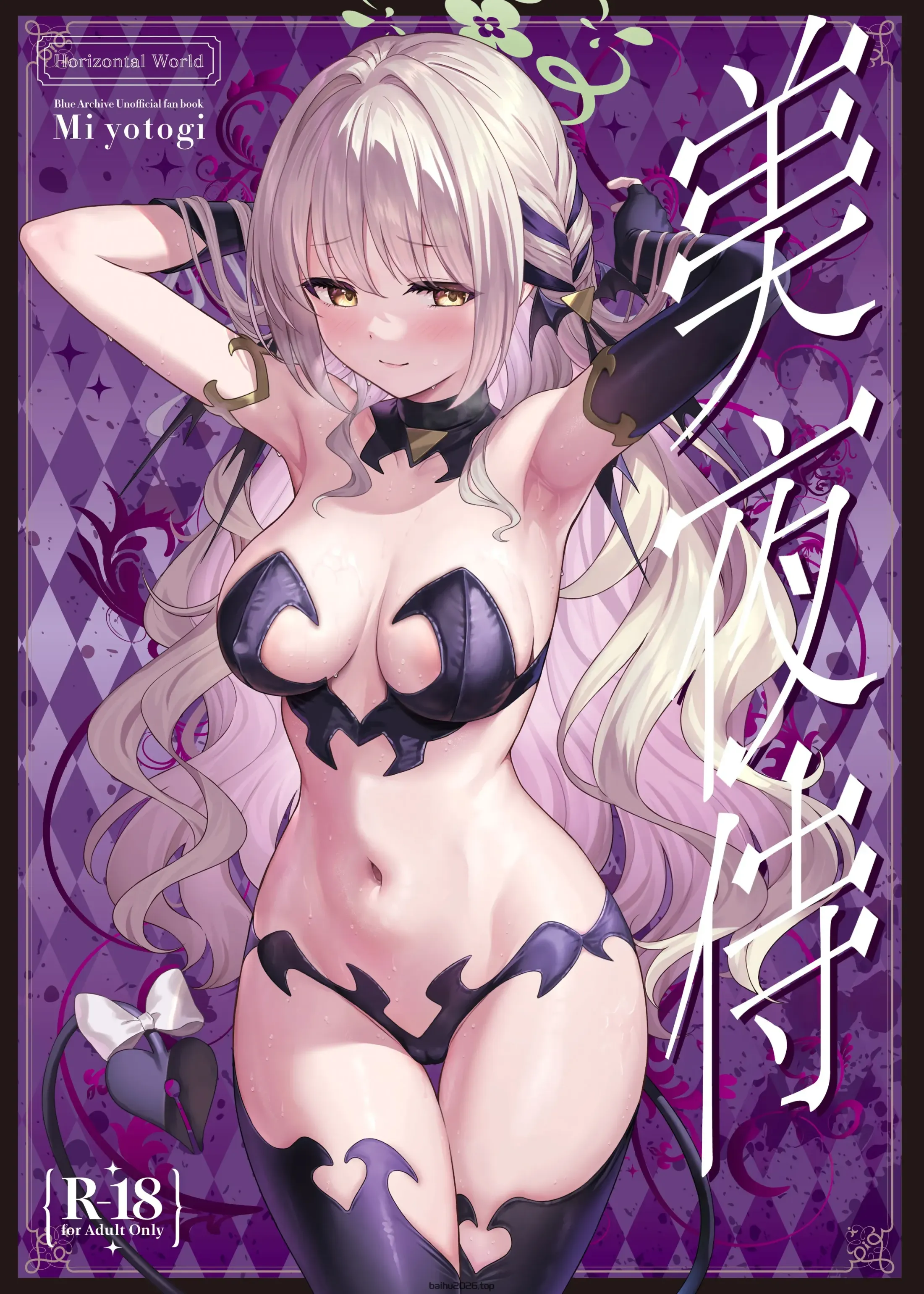 Z.Z.Z Gravure #6： EVELYN &amp; ASTRA (无尽之境零) [中文翻译]