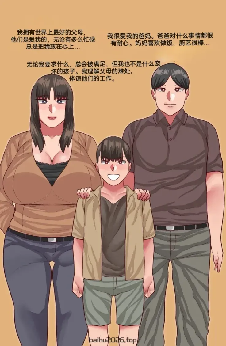 【Neko Plus】（不许偷走我的奶奶） Don't Steal My Grandma （1）（防弹面具个人汉化）