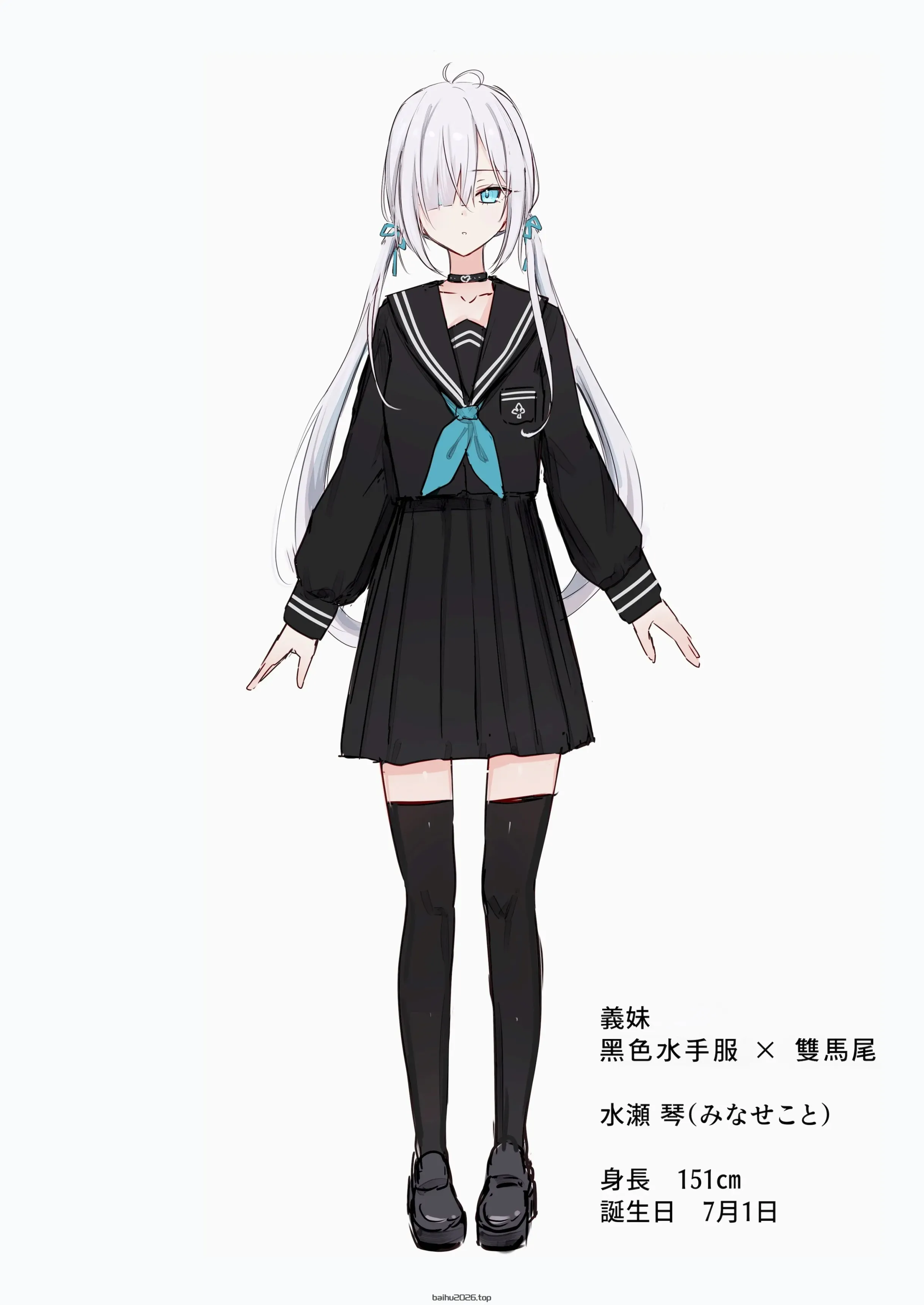 义妹酱 (2025.2.15 - 2025.11.9) [中国翻訳]