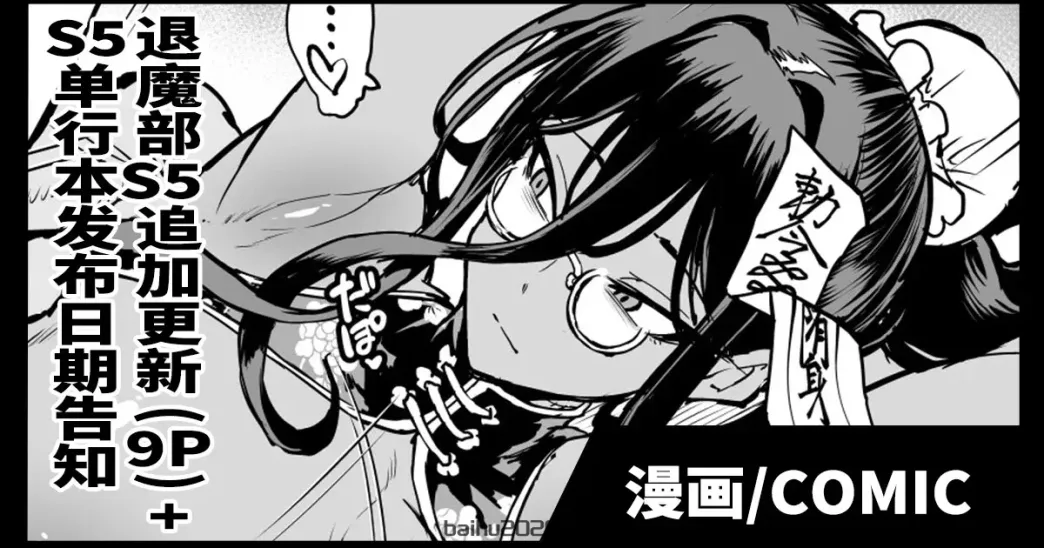催眠应用幻想 [无修正]