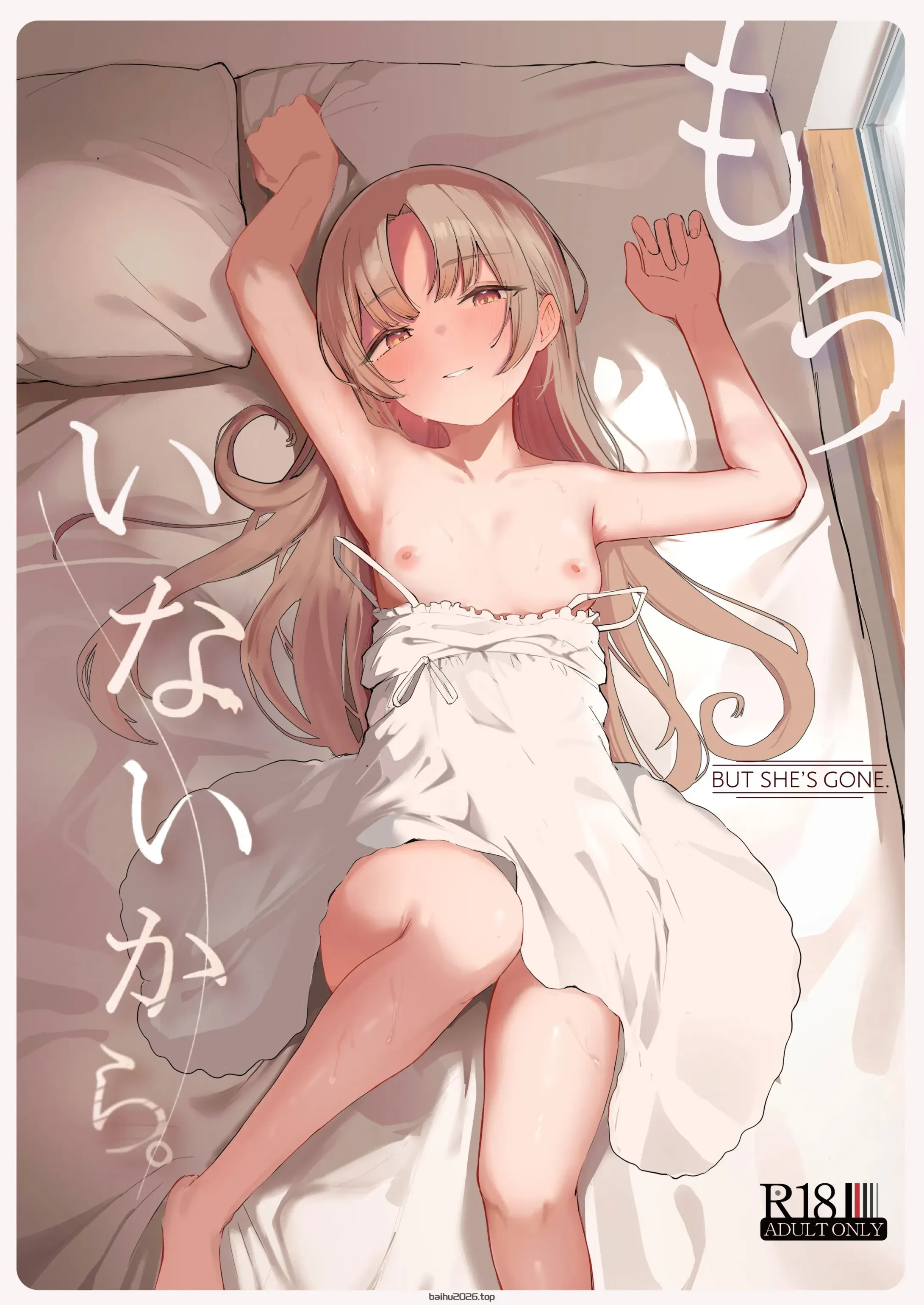 因为已经不在了。 [中文译]