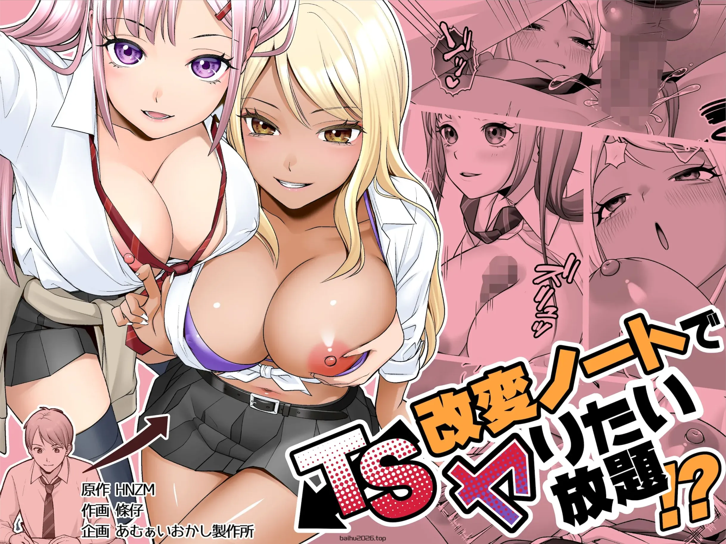 在 TS 改造笔记里想干什么就干什么！？ [WPSX 个人润色]
