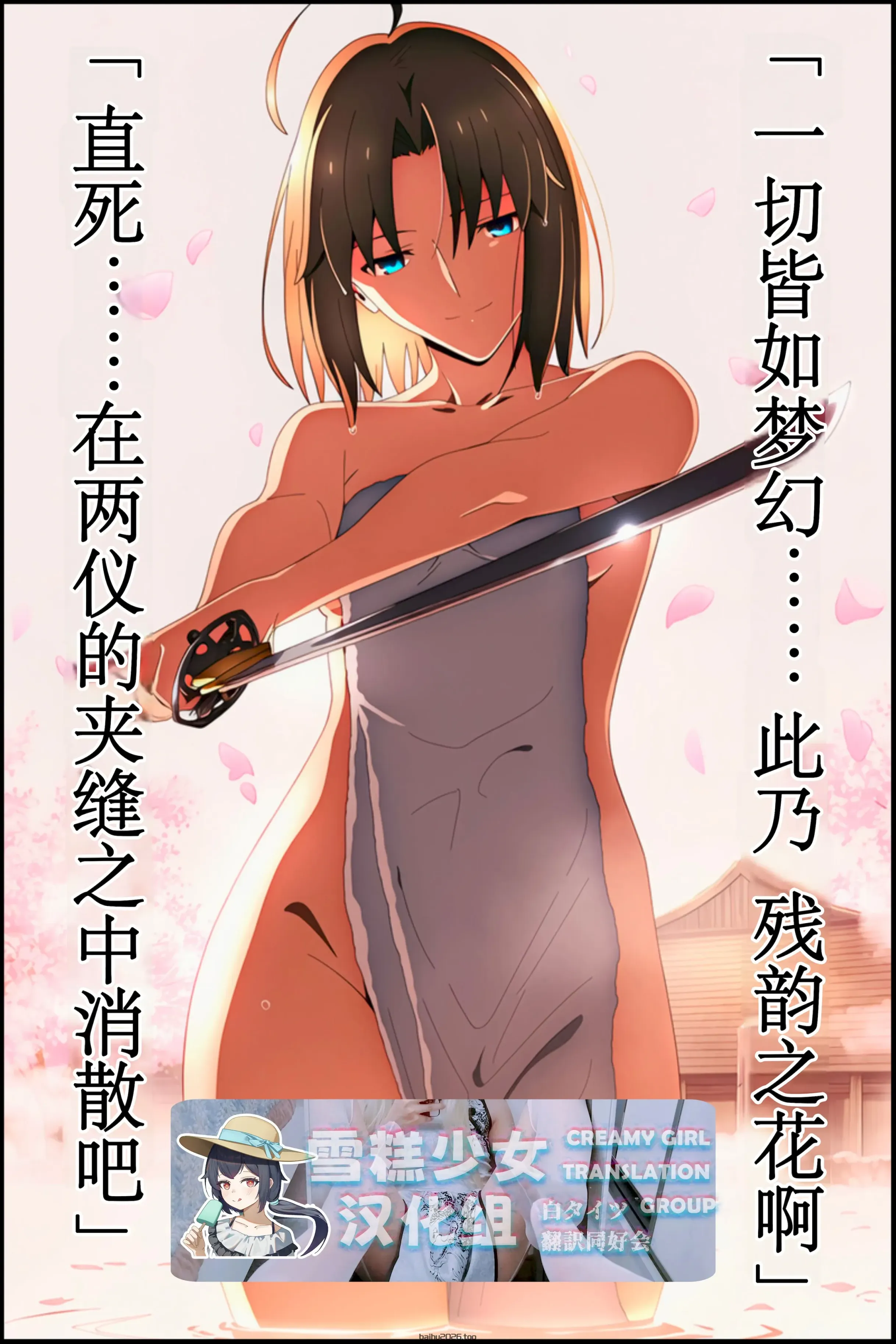 在温泉里甜蜜挠痒 H，结果把两仪式小姐弄坏了（爱心） [雪糕少女汉化组]
