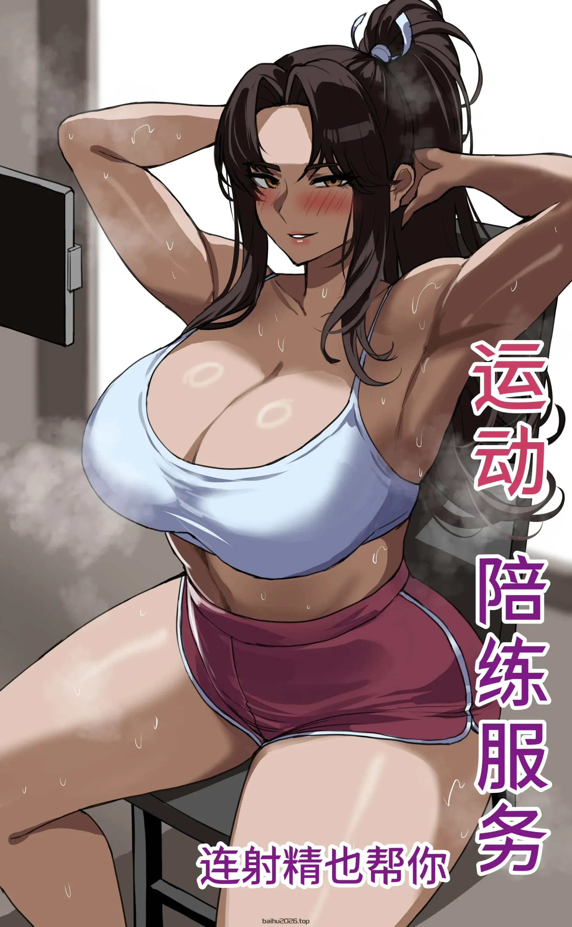 如果不是爱情就为所欲为 2 空気系☆汉化 DL 版 如果不是爱情就为所欲为 2 空気系☆汉化 DL 版