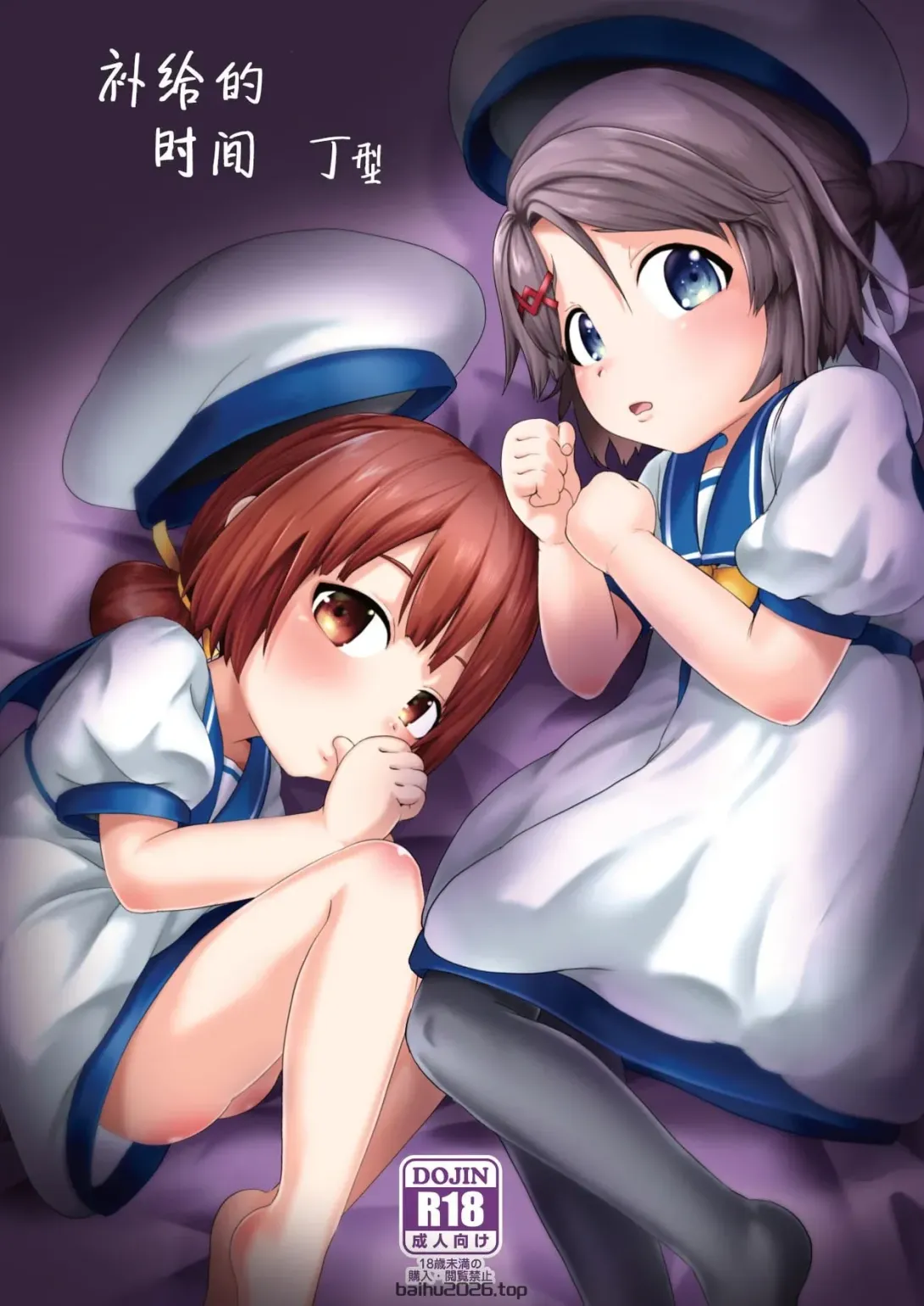 Hokyu no Jikan D