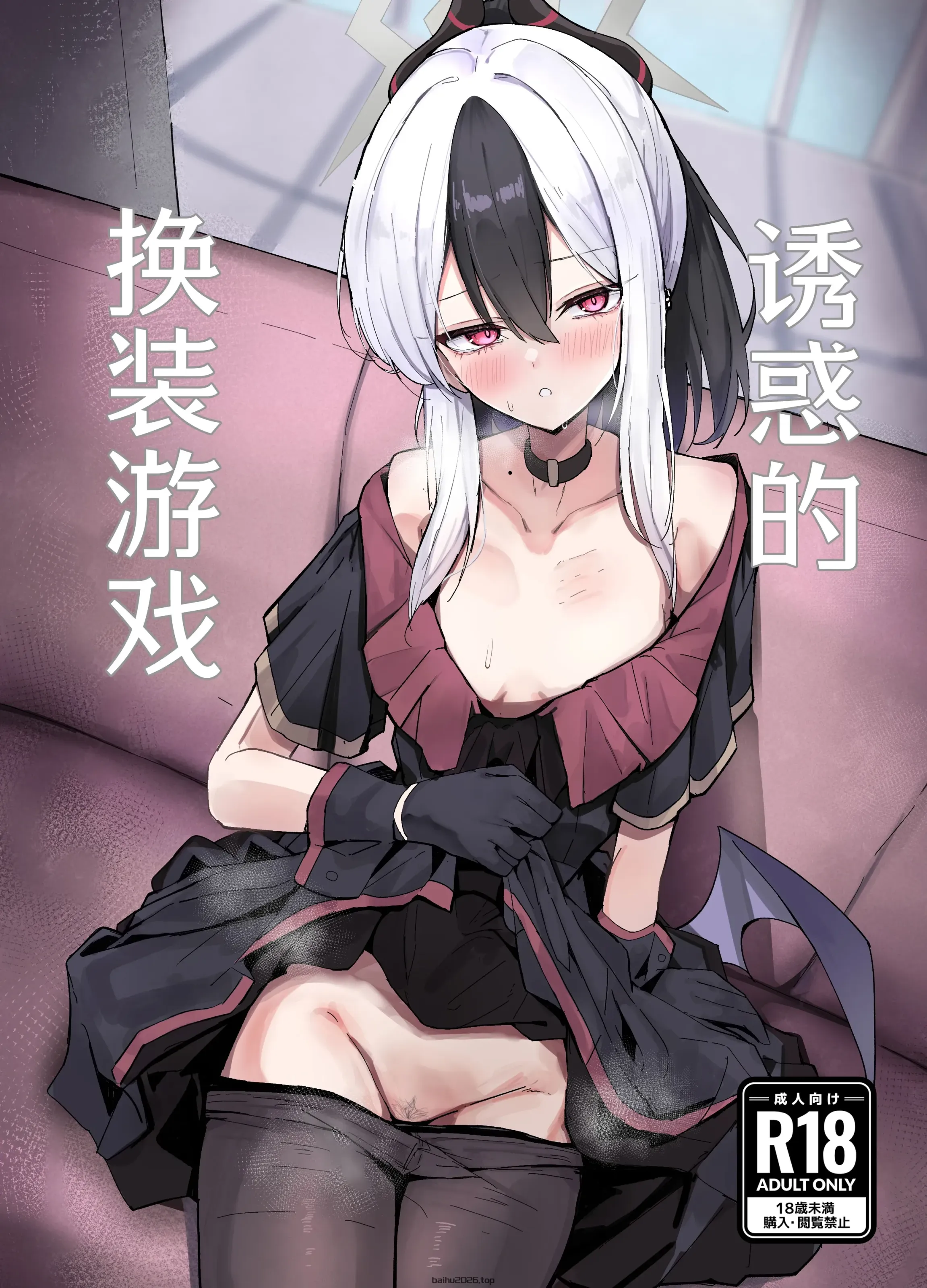 诱惑换装 _ 诱惑换装游戏